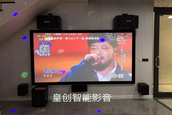 智能家居 智能家居